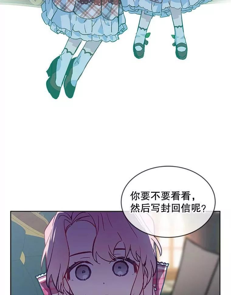 幕后掌权者小姐漫画,16.进宫77图