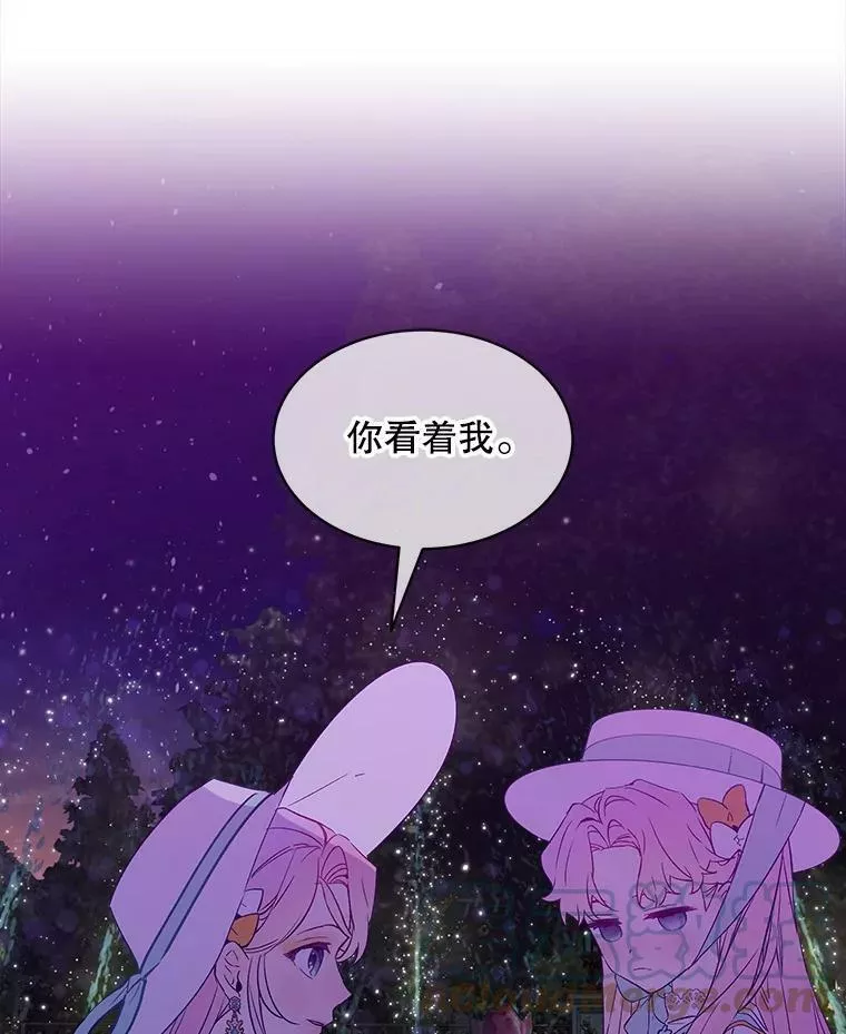 幕后掌权者小姐漫画,18.原来她都知道34图