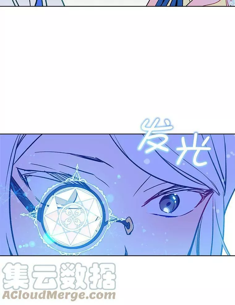 幕后掌权者小姐漫画,19.罗伯因的报复76图