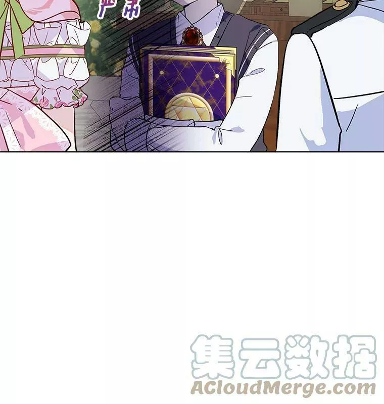 幕后掌权者小姐漫画,21.皇室图书馆10图