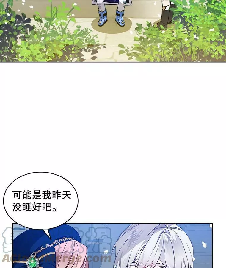 幕后掌权者小姐漫画,25.卡莱尔的真心7图