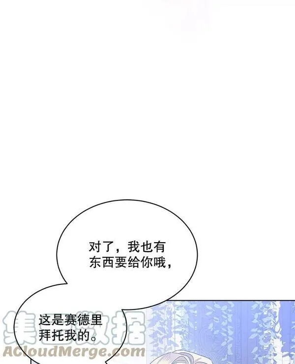 幕后掌权者小姐漫画,51.姐姐的婚礼73图