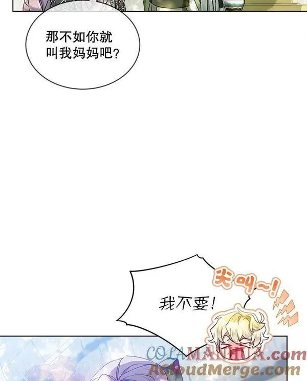 幕后掌权者小姐漫画,56.皇子的离世（本季完）31图