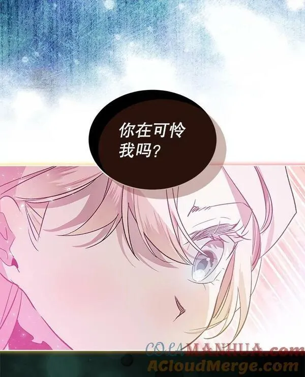 幕后掌权者小姐漫画,56.皇子的离世（本季完）61图