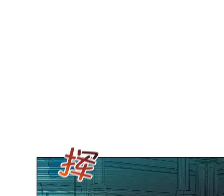 幕后掌权者小姐漫画,59.我心如一35图