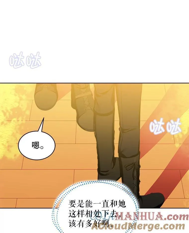 幕后掌权者小姐漫画,59.我心如一79图