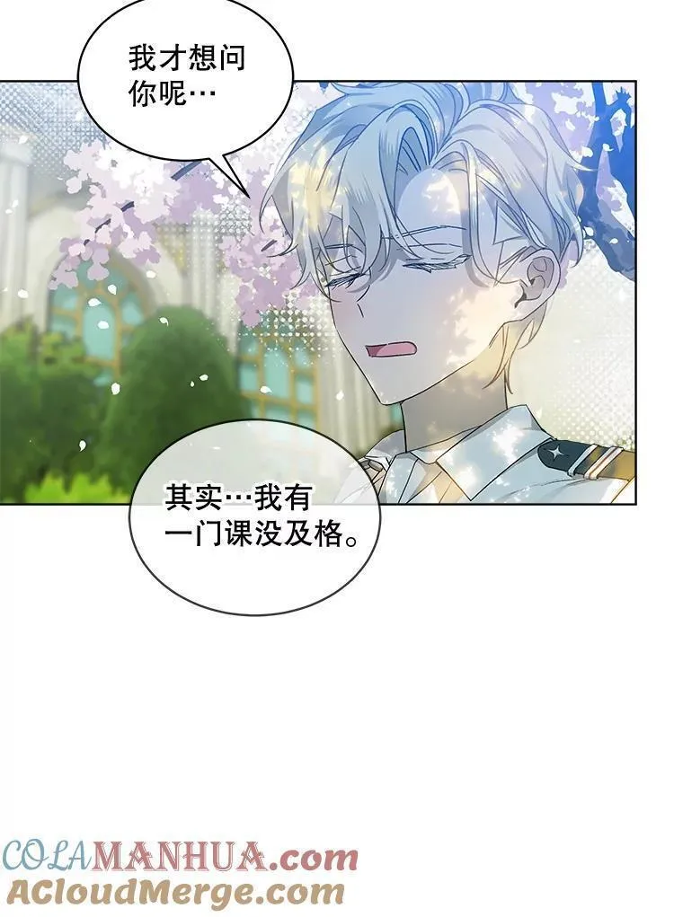 幕后掌权者小姐漫画,59.我心如一28图