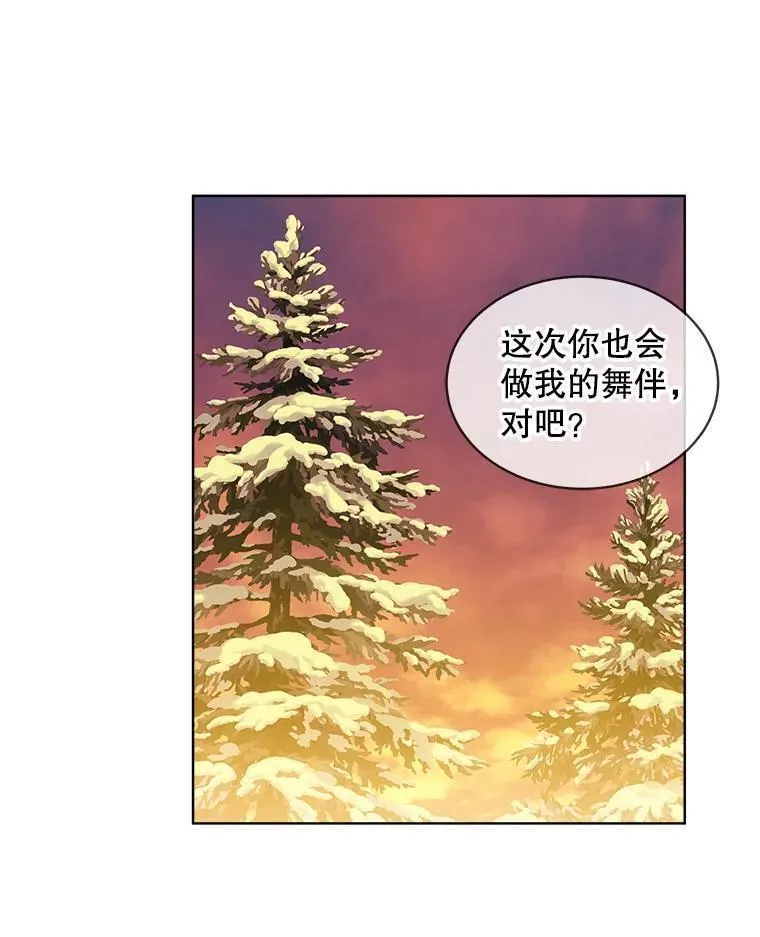 幕后掌权者小姐漫画,59.我心如一78图