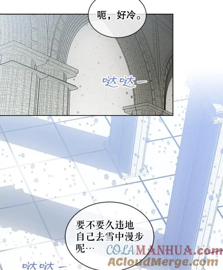 幕后掌权者小姐漫画,60.雪中归人82图