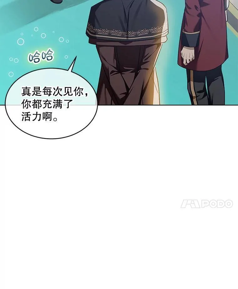 幕后掌权者小姐漫画,62.无进无退48图