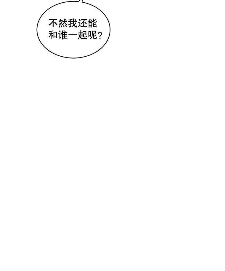 幕后掌权者小姐漫画,62.无进无退112图