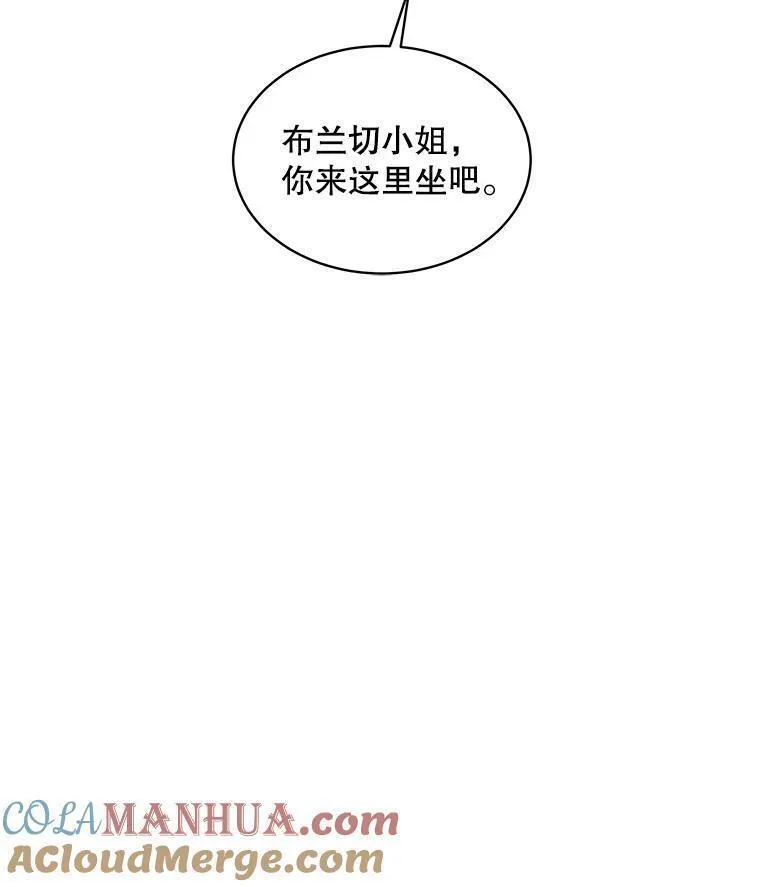 幕后掌权者小姐漫画,63.难守之约61图