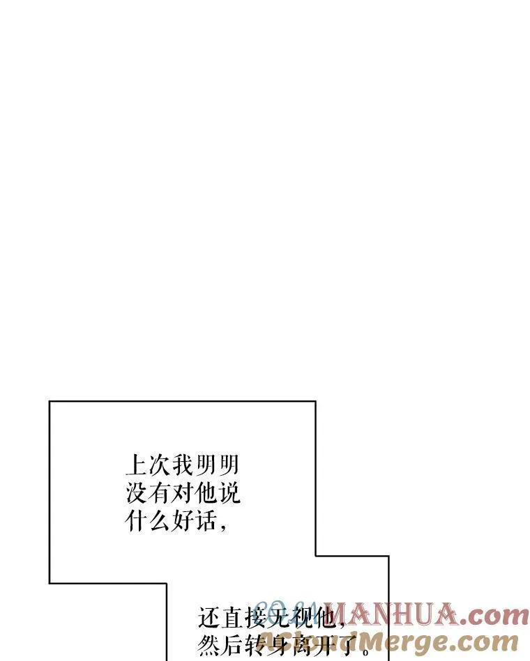 幕后掌权者小姐漫画,63.难守之约101图