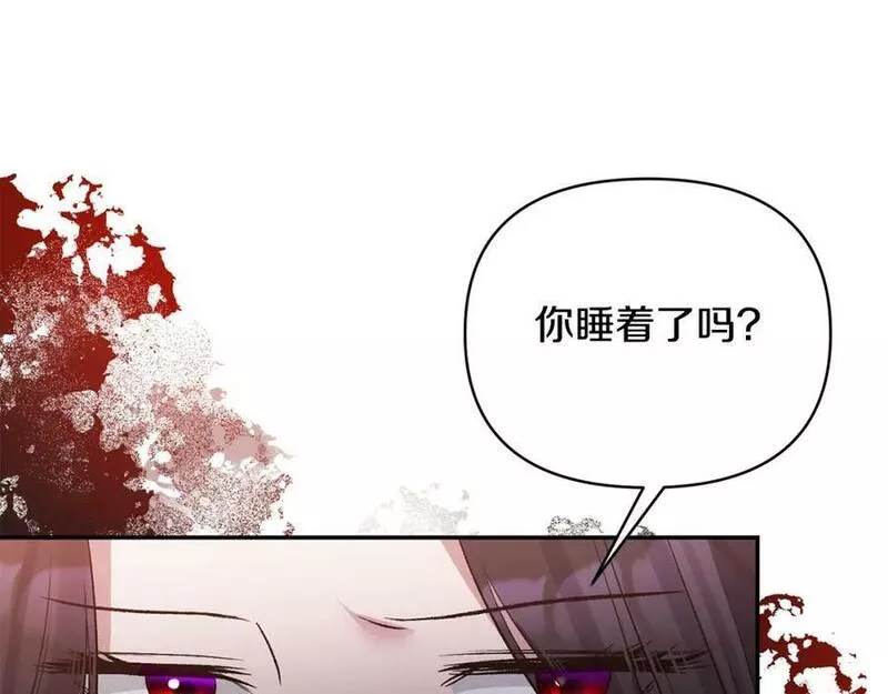 恶女公爵的真面目漫画,第69话 圣女的闲话170图