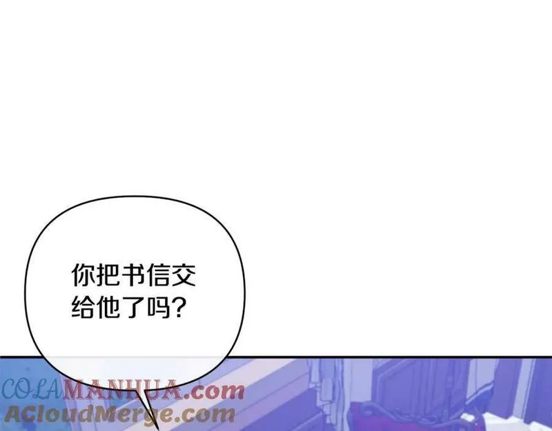 恶女公爵的真面目漫画,第71话 圣女的阴谋161图