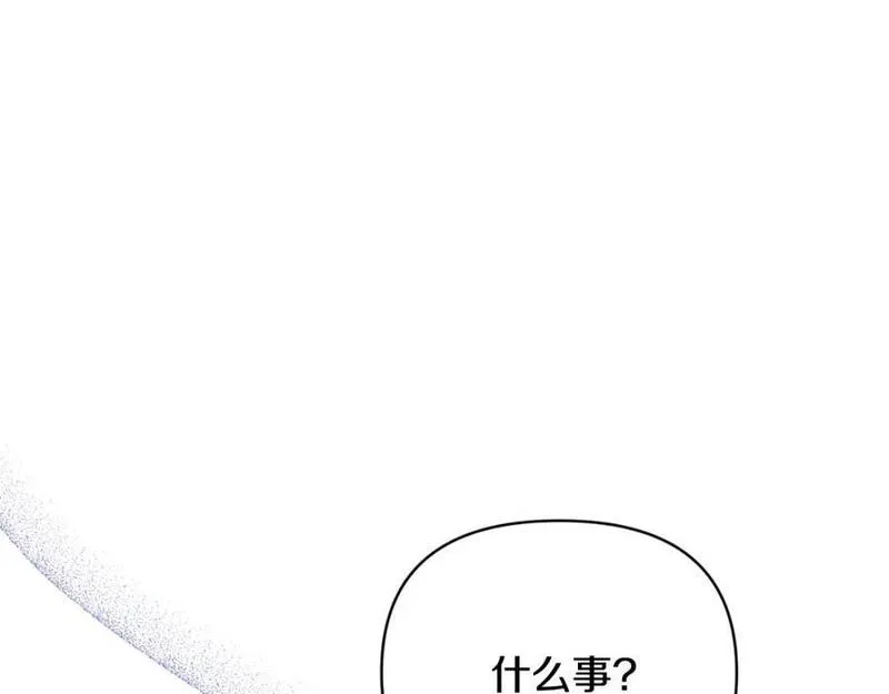 恶女公爵的真面目漫画,第78话 可疑的花62图