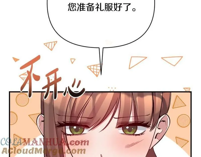 恶女公爵的真面目漫画,第79话 煽动民心57图