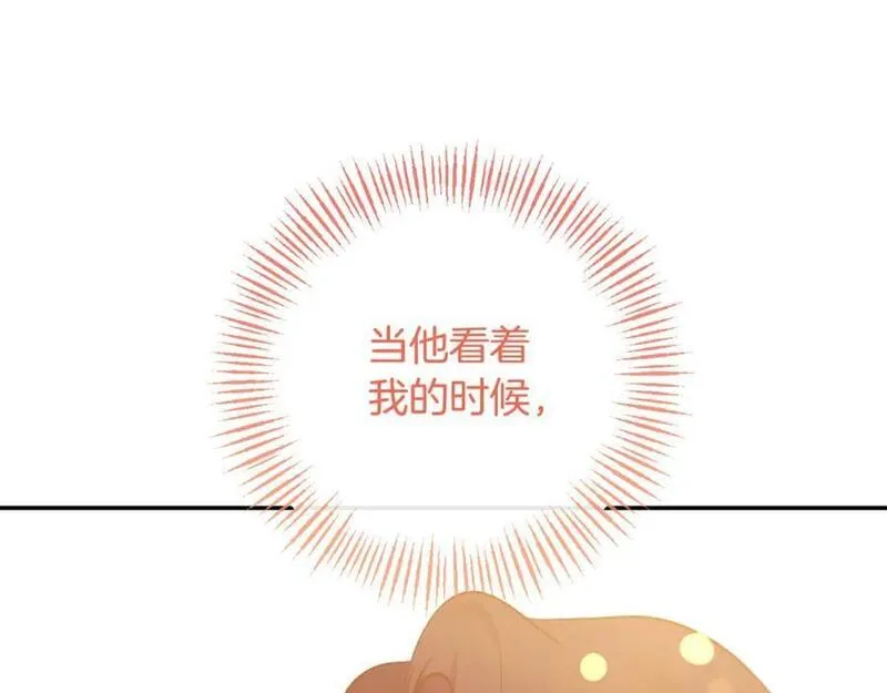 恶女公爵的真面目漫画,第88话 等待机会64图