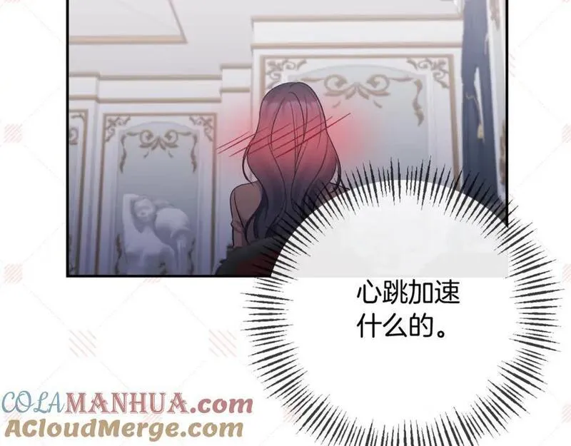 恶女公爵的真面目漫画,第88话 等待机会81图