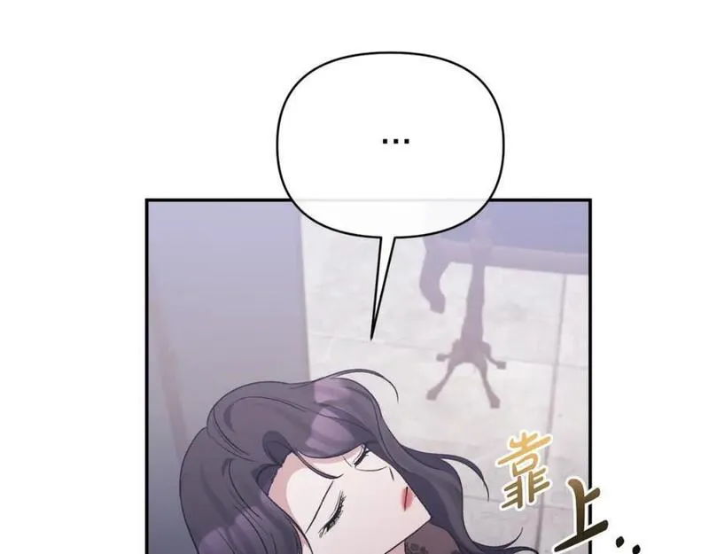 恶女公爵的真面目漫画,第88话 等待机会50图