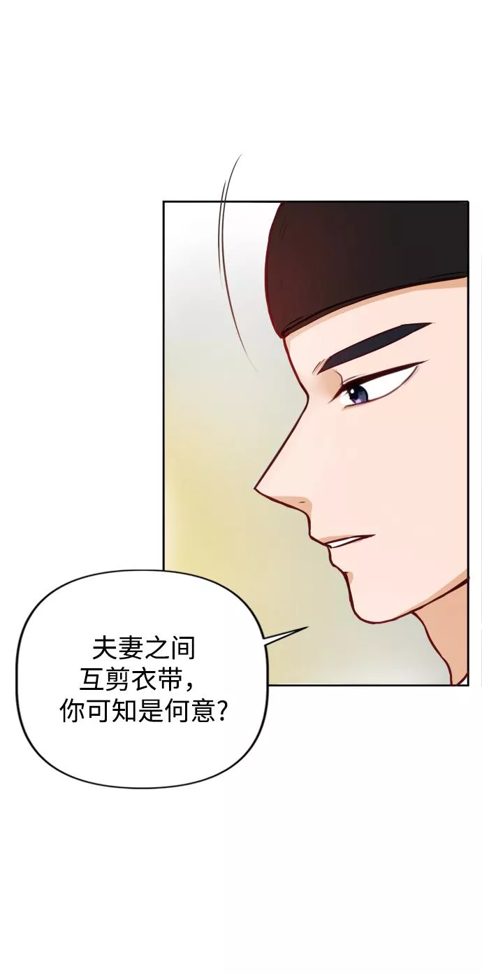 烈女朴氏契约结婚漫画,第1话34图