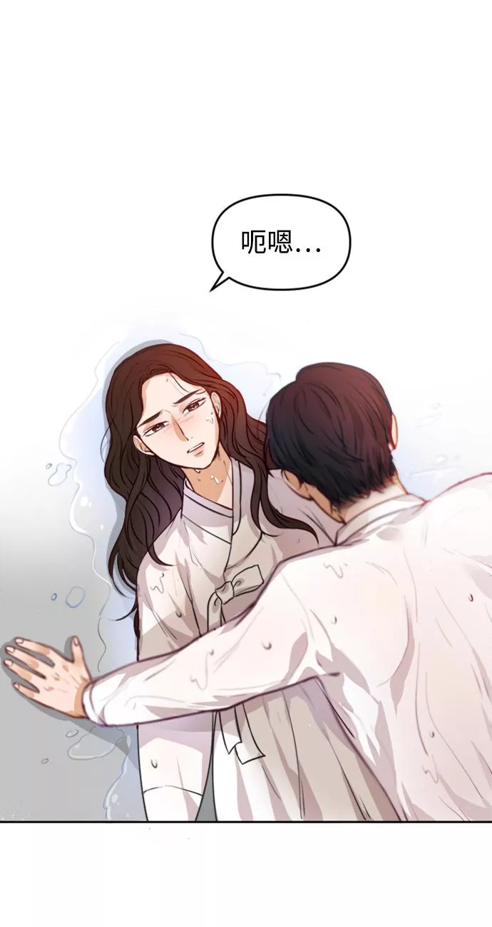 烈女朴氏契约结婚漫画,第1话115图