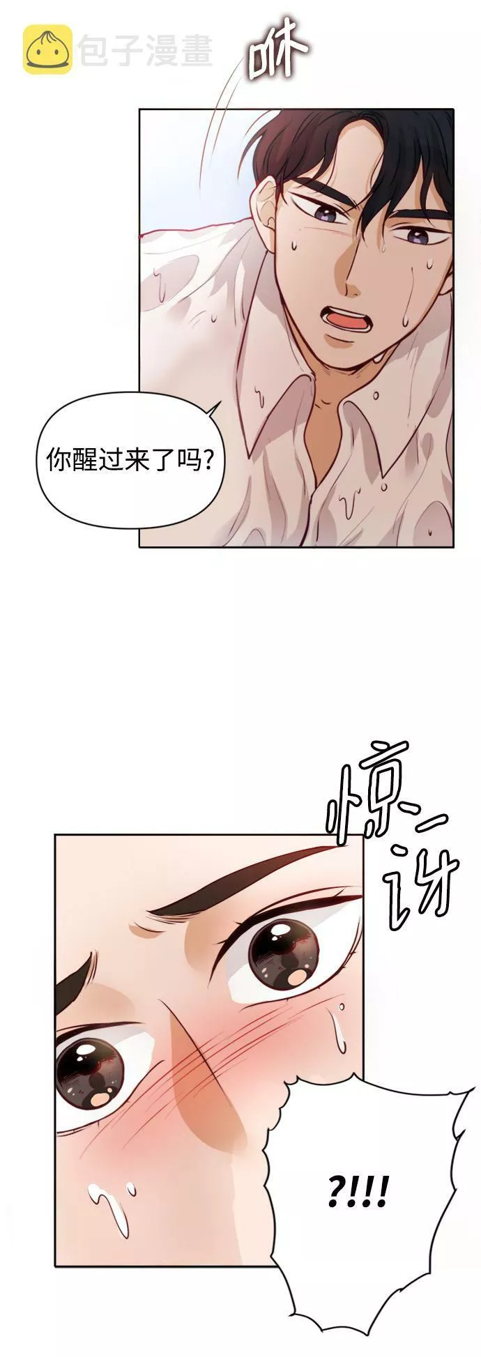 烈女朴氏契约结婚漫画,第1话111图