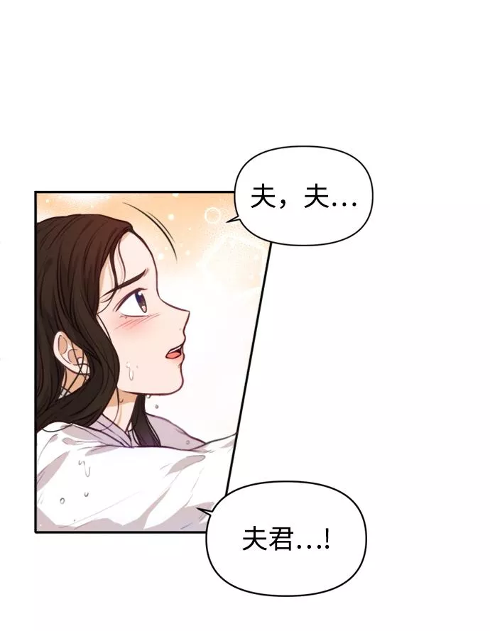 烈女朴氏契约结婚漫画,第2话8图