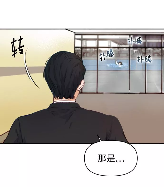 烈女朴氏契约结婚漫画,第2话52图