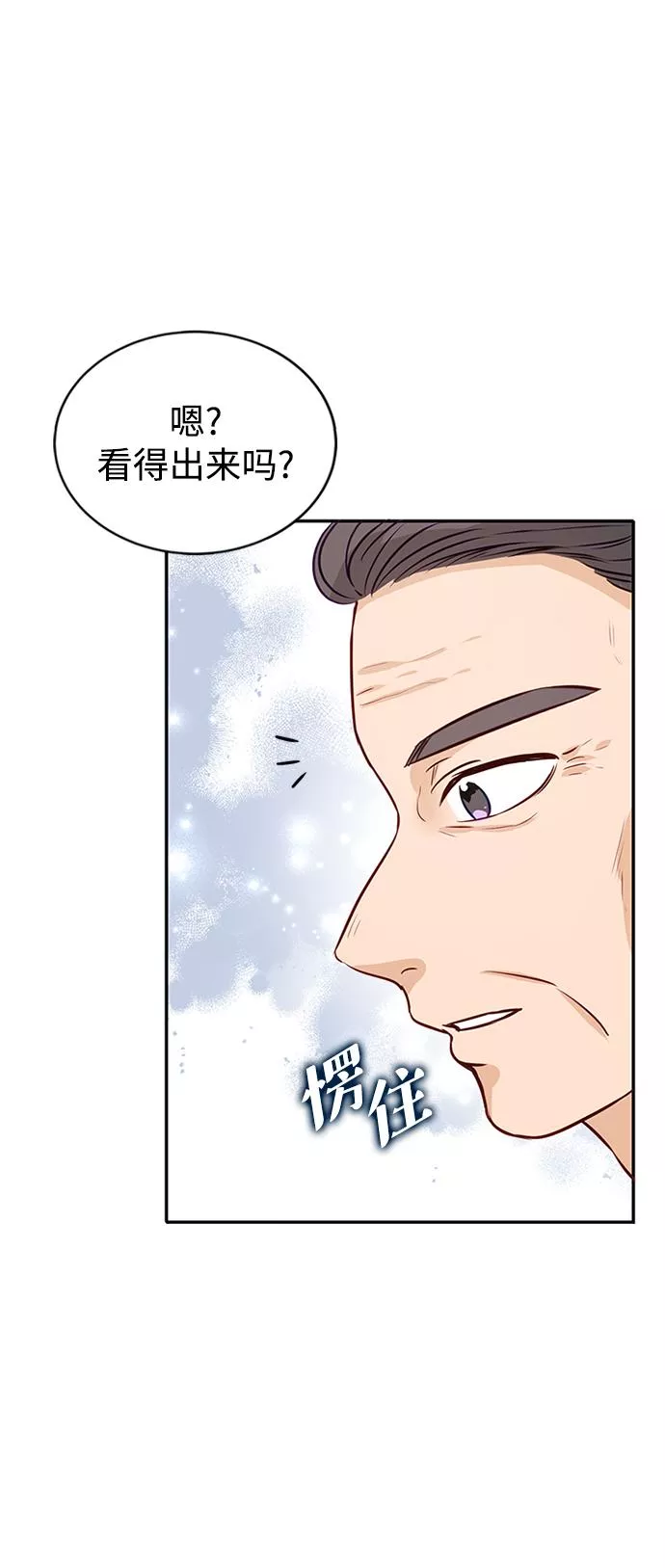 烈女朴氏契约结婚漫画,第4话28图