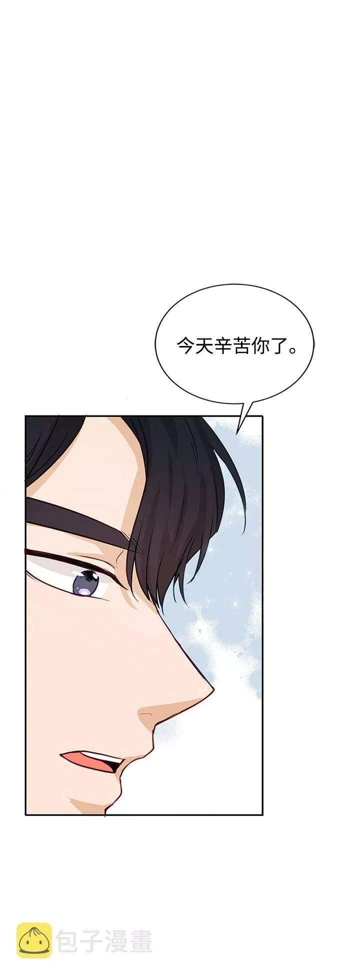 烈女朴氏契约结婚漫画,第4话46图