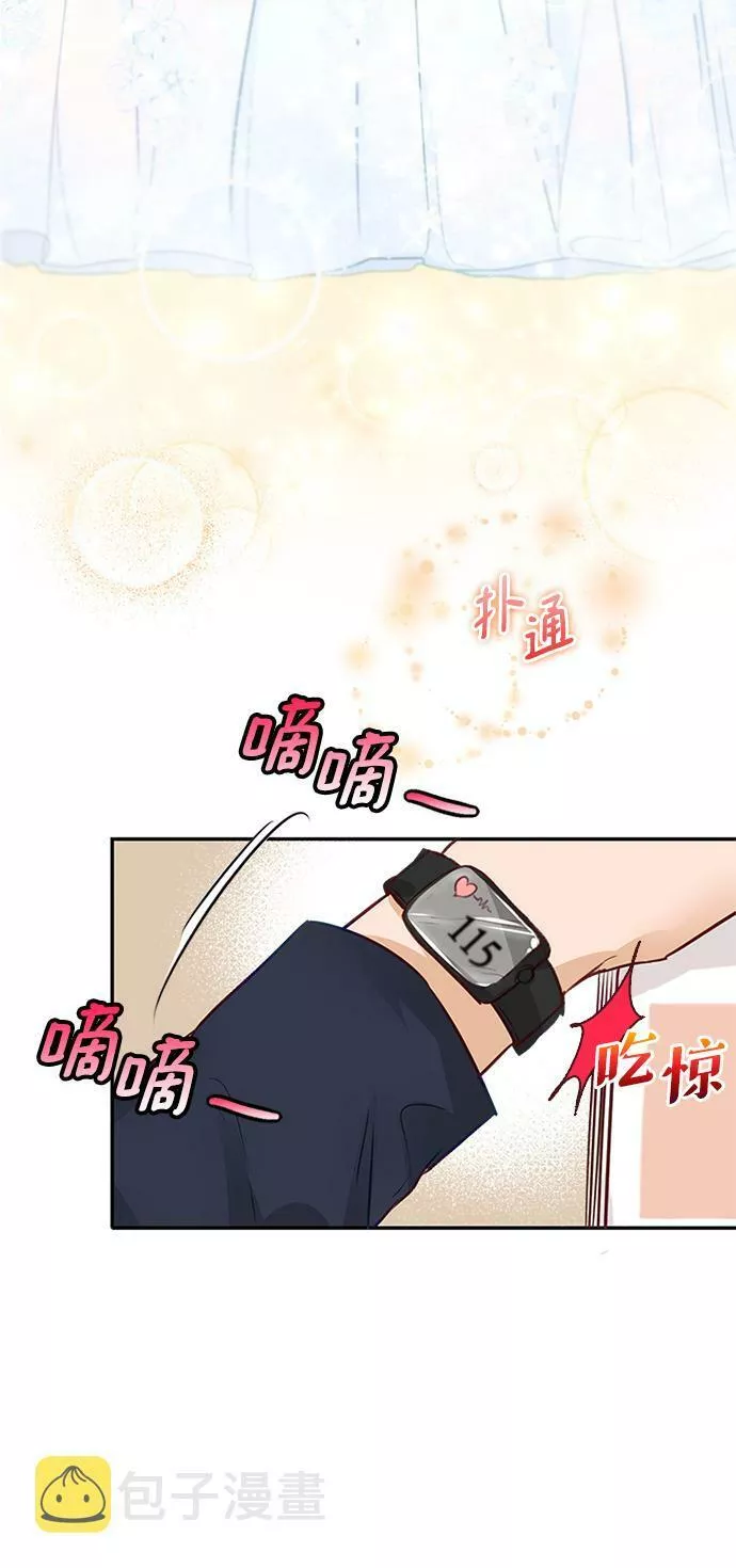 烈女朴氏契约结婚漫画,第5话49图