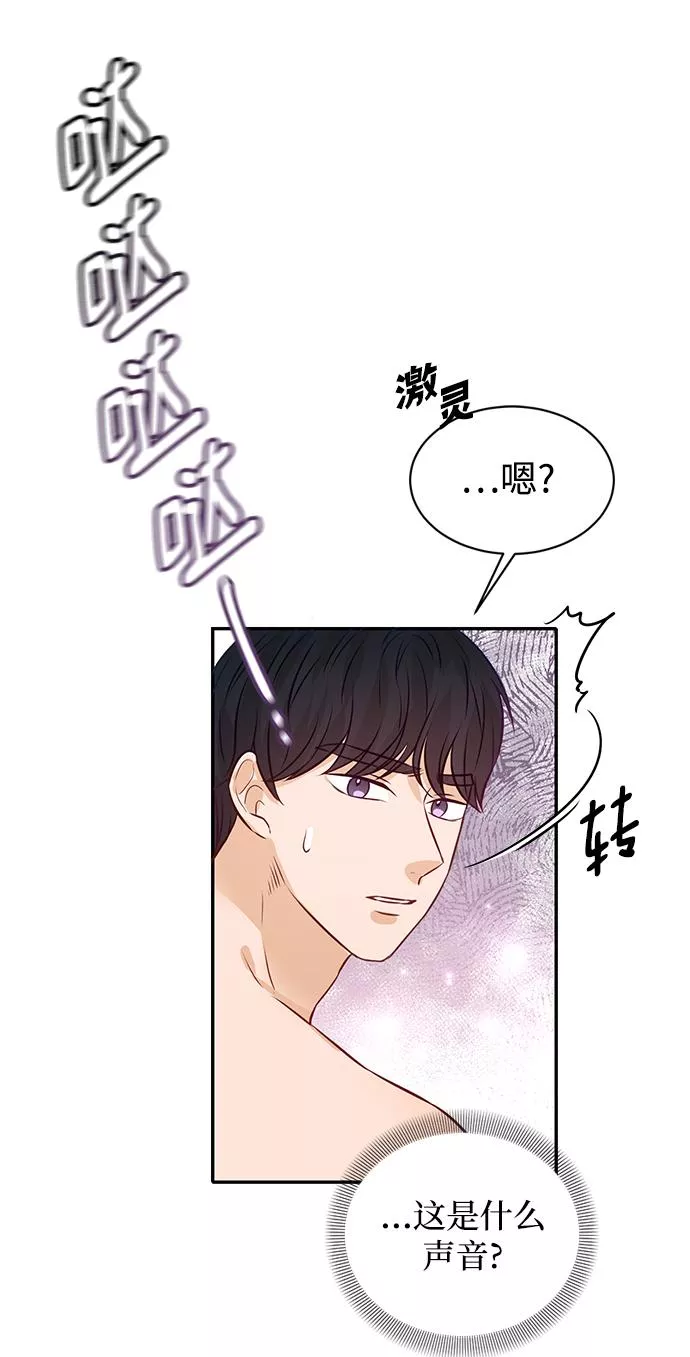 烈女朴氏契约结婚漫画,第10话2图