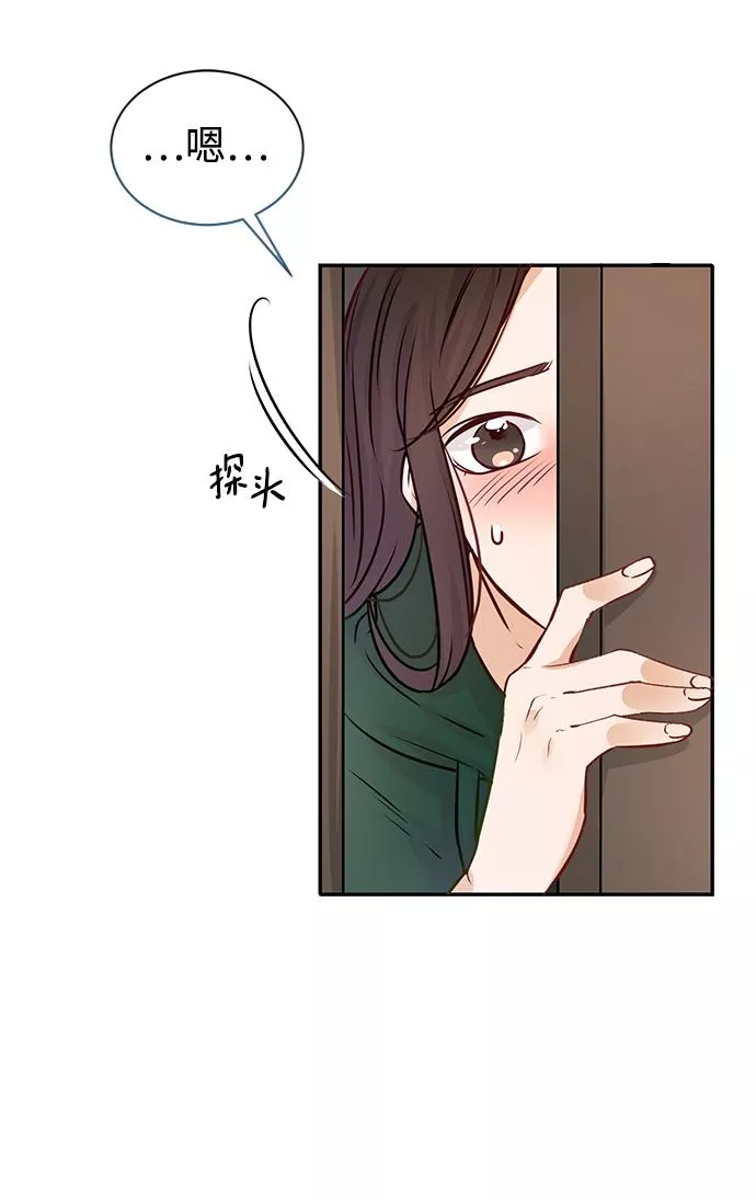 烈女朴氏契约结婚漫画,第10话14图