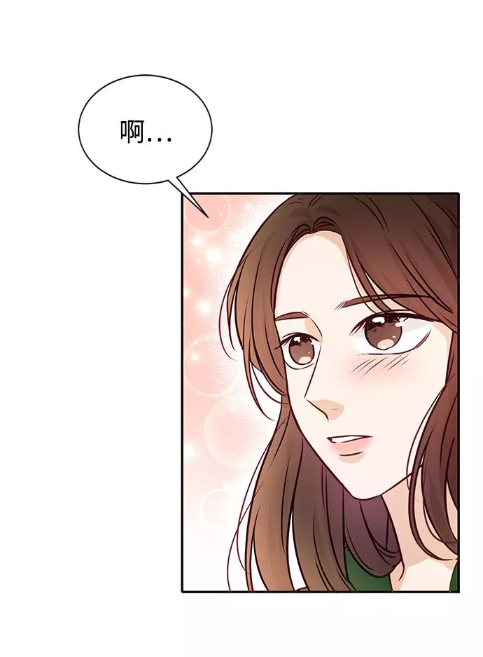 烈女朴氏契约结婚漫画,第10话39图