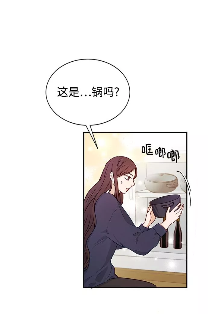 烈女朴氏契约结婚漫画,第11话78图