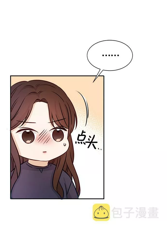 烈女朴氏契约结婚漫画,第11话73图