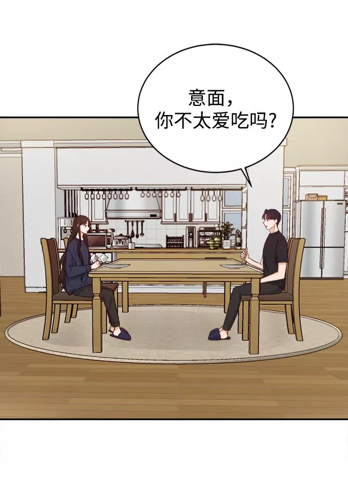 烈女朴氏契约结婚漫画,第12话34图