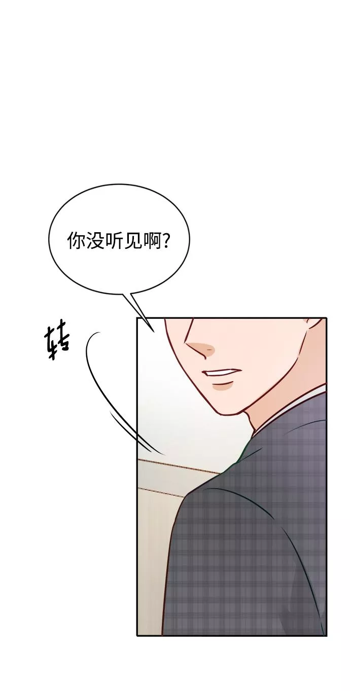 烈女朴氏契约结婚漫画,第14话67图