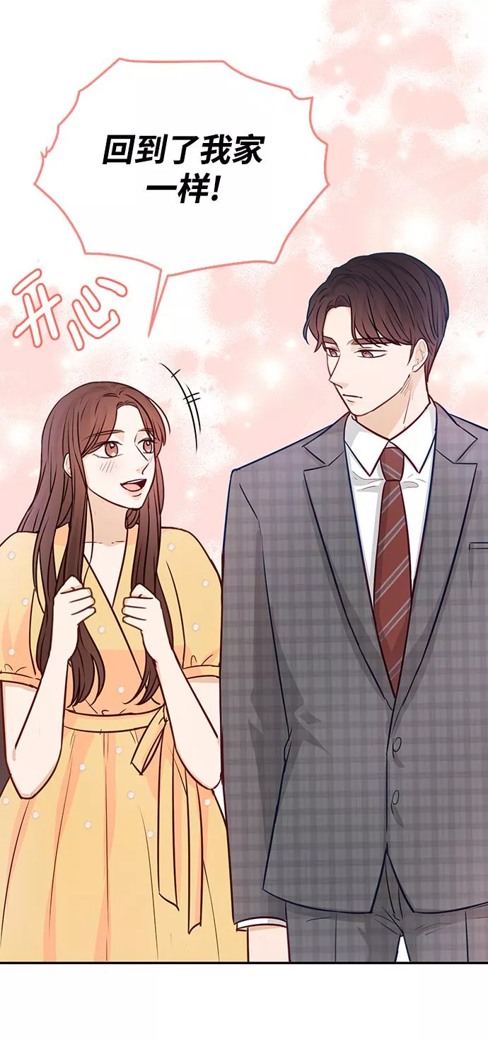 烈女朴氏契约结婚漫画,第15话61图