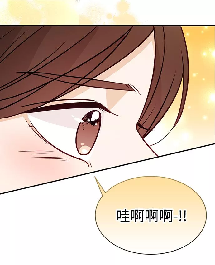 烈女朴氏契约结婚漫画,第15话70图