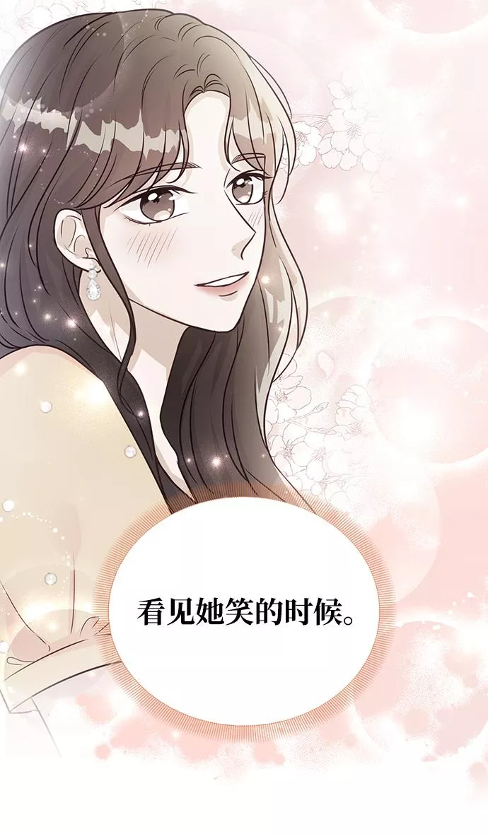 烈女朴氏契约结婚漫画,第15话19图