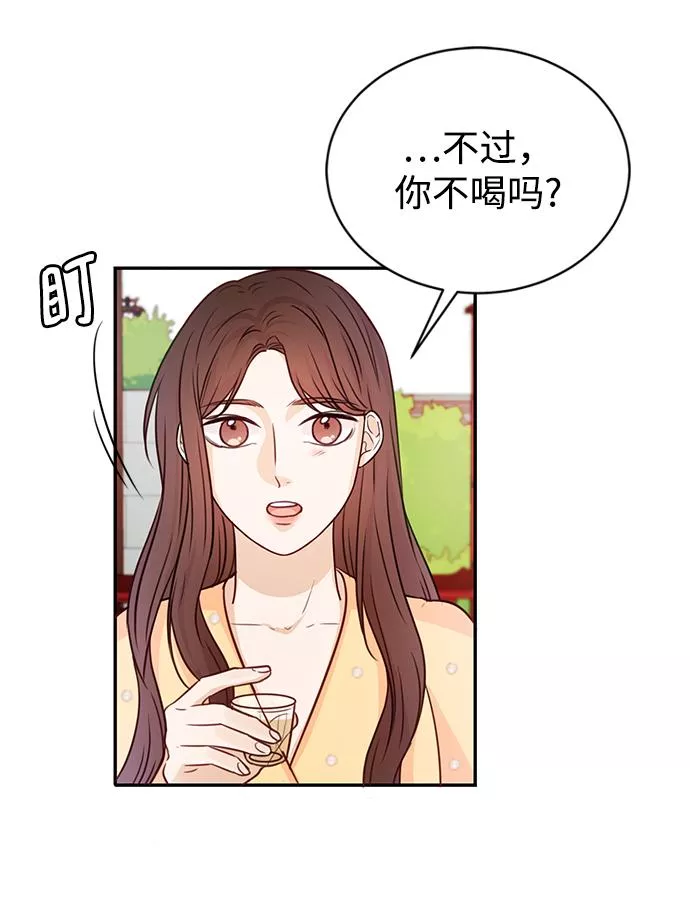 烈女朴氏契约结婚漫画,第16话12图