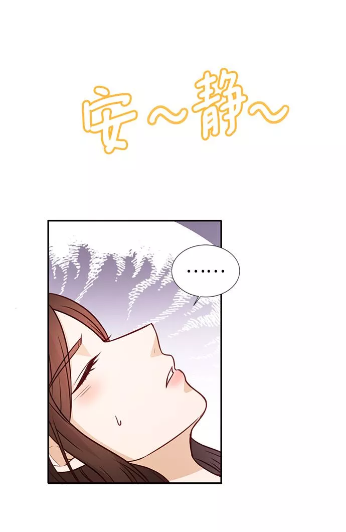 烈女朴氏契约结婚漫画,第16话83图