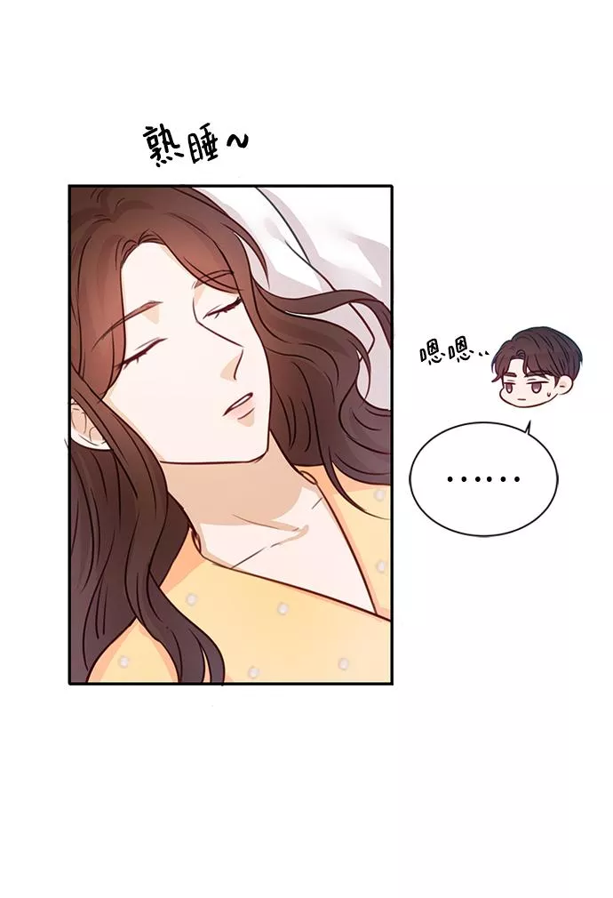 烈女朴氏契约结婚漫画,第16话72图