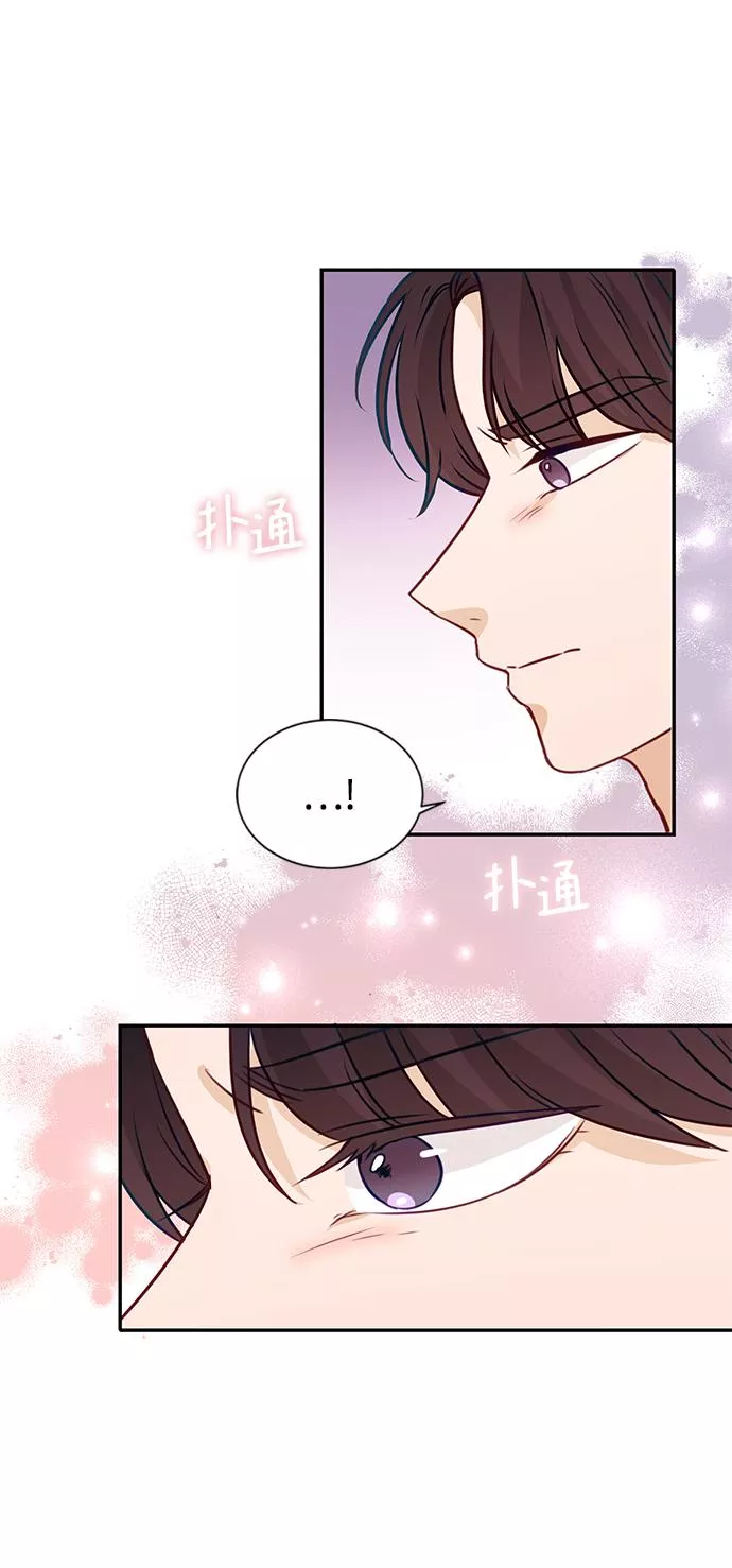 烈女朴氏契约结婚漫画,第16话50图