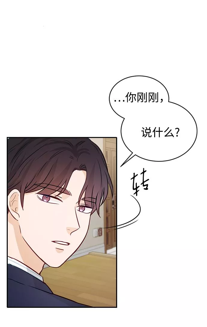 烈女朴氏契约结婚漫画,第17话62图