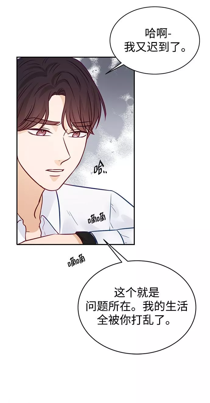 烈女朴氏契约结婚漫画,第17话43图