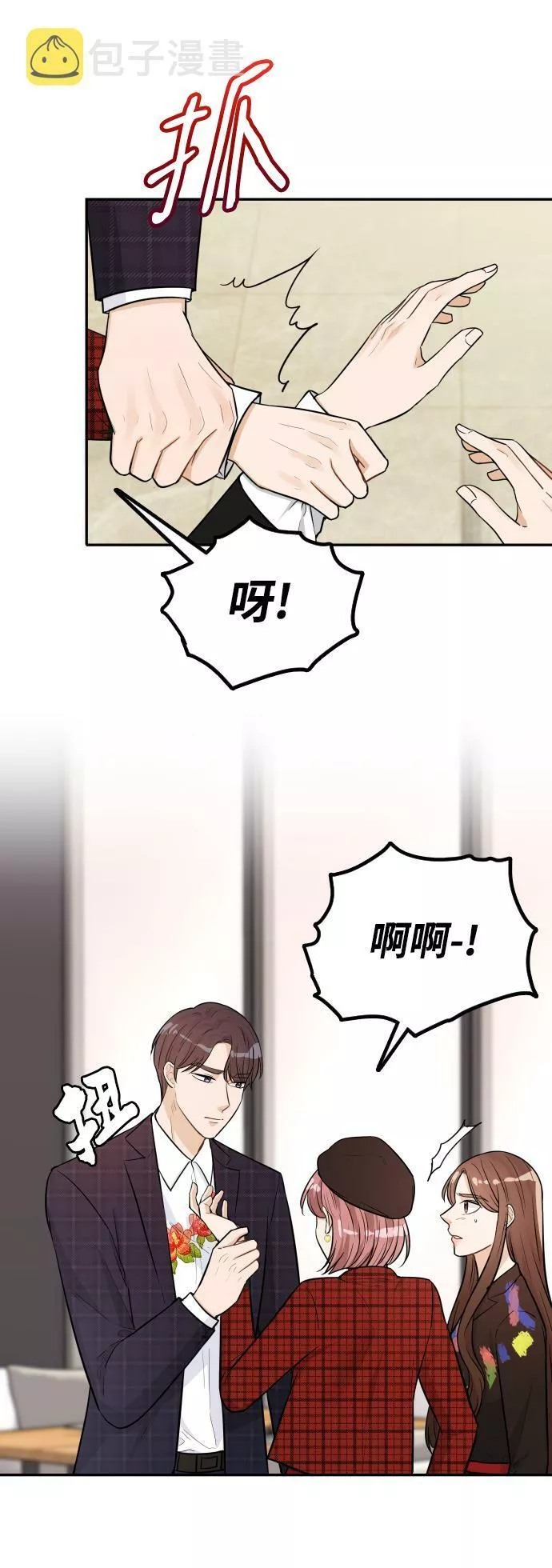 烈女朴氏契约结婚漫画,第21话63图