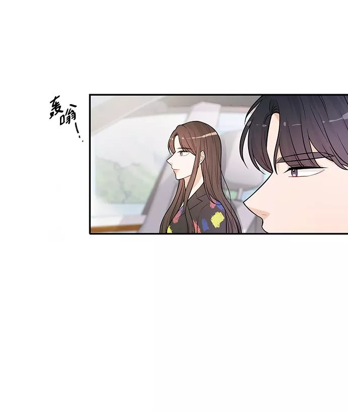 烈女朴氏契约结婚漫画,第22话23图